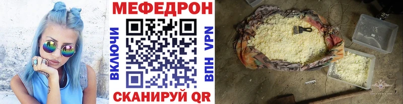 Виды наркоты Югорск ссылка на мегу ссылка  Меф мяу мяу  ГАШ 