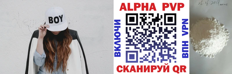 A PVP Соль  Югорск 