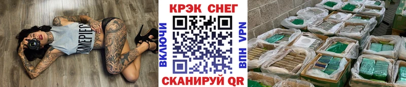 KRAKEN ТОР  купить наркотик  Югорск  КОКАИН Эквадор 