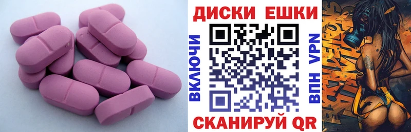 Ecstasy 280мг дарнет шоп blacksprut онион Югорск