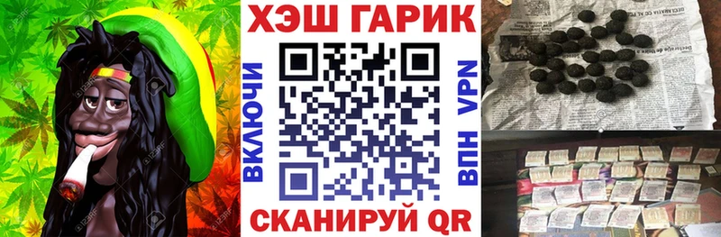 ГАШ гарик  даркнет сайт  Югорск 