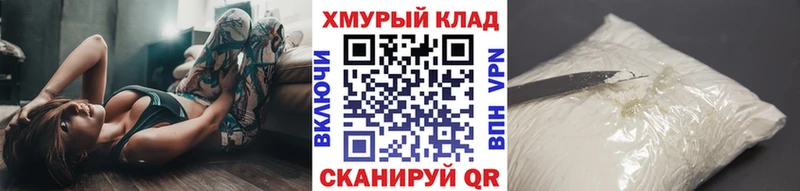 даркнет сайт  Югорск  Героин белый 