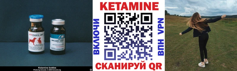 КЕТАМИН VHQ Югорск