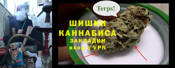 соль курить ск Беломорск