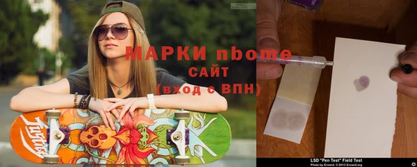 наркотики Белоозёрский