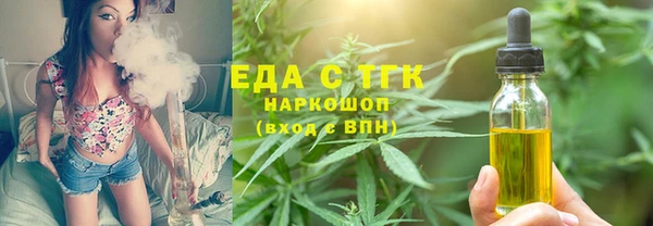 jwh Белокуриха