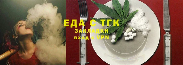 соль курить ск Беломорск