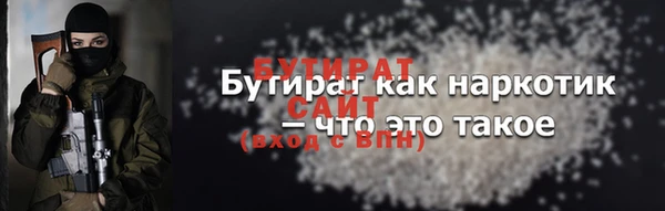 jwh Белокуриха