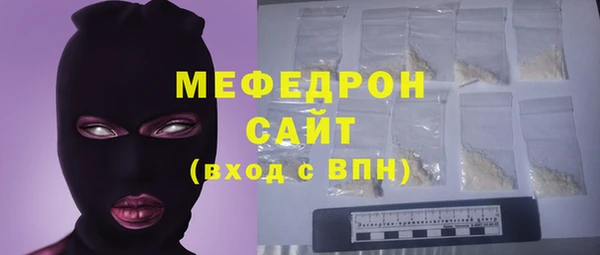соль курить ск Беломорск
