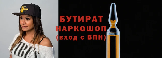 наркотики Белоозёрский