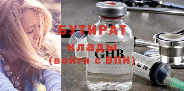 наркотики Белоозёрский