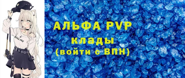 соль курить ск Беломорск