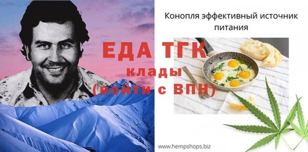соль курить ск Беломорск