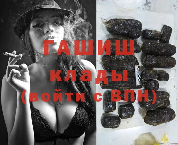 соль курить ск Беломорск