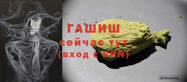 соль курить ск Беломорск