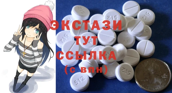 соль курить ск Беломорск