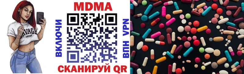 как найти   Югорск  MDMA VHQ 