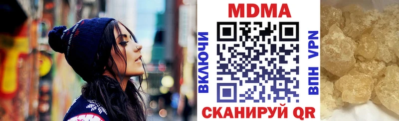 МДМА crystal Югорск