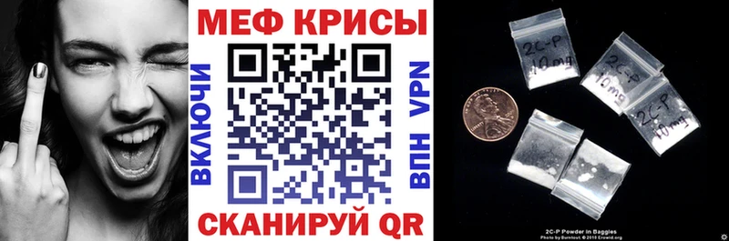 МЯУ-МЯУ VHQ Югорск