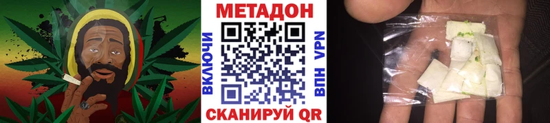 МЕТАДОН кристалл  Югорск 