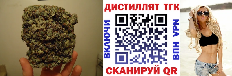 ТГК Wax  Югорск 
