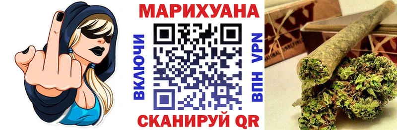 Конопля THC 21% Югорск